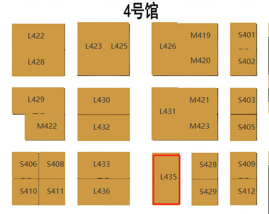 我司將參加第二十六屆中國高速公路信息化技術產(chǎn)品博覽會